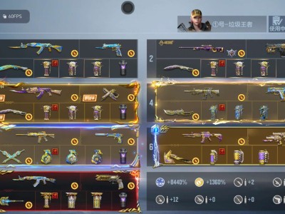 【闲聊】没有一个好用哒游戏攻略_手游下载