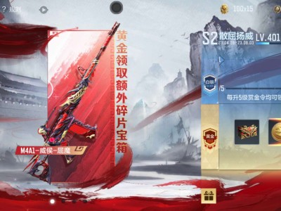 【闲聊】来个互送赏金令等级的游戏攻略_手游下载