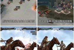 三国志11威力加强版在哪里下载的简单介绍