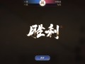 天涯明月刀手游横天啸案_天涯明月刀手游横天啸案攻略