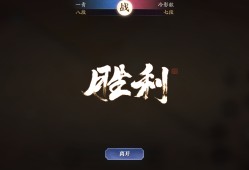 天涯明月刀手游横天啸案_天涯明月刀手游横天啸案攻略