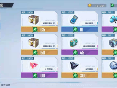 幻塔兑换码是什么_幻塔手游官网激活码