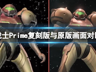 【游戏攻略】银河战士Prime游戏攻略_手游下载
