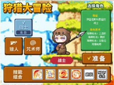 冒险岛吧!，冒险岛搬砖一天能赚多少钱