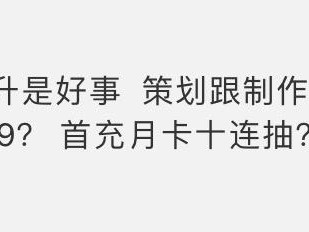 逆水寒平凡的荣耀攻略，逆水寒平凡的荣耀攻略大全