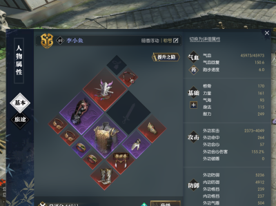 逆水寒论坛(手游逆水寒论坛)