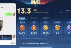找队友新赛季吃分游戏攻略_手游下载