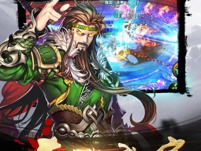 【手游推荐】狂斩三国3 无限内购版游戏攻略_手游下载