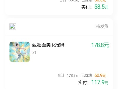 【交流】突破不了的锚点游戏攻略_手游下载