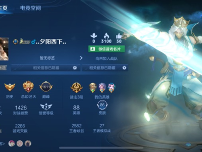 找个双排或者车队或者战队游戏攻略_手游下载