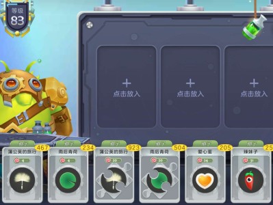 小黑洞还要攒几万游戏攻略_手游下载