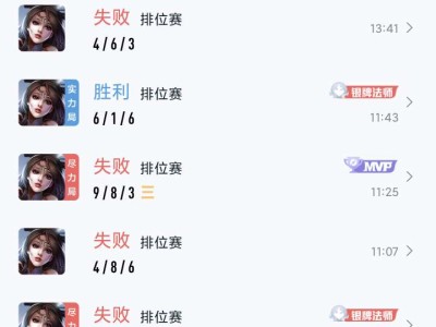 【交流】王者毒奶粉游戏攻略_手游下载