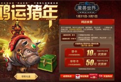 守望先锋圣诞节降价吗，守望先锋圣诞节会打折吗
