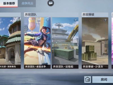 【资讯】“奔放”大玩家大乱斗，黑龙魂超越MAX该如何操作？游戏攻略_手游下载