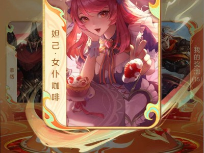 [交流]抽卡分享游戏攻略_手游下载