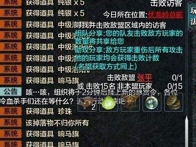 天涯明月刀剧情任务一共有多少回_天涯明月刀剧情任务一共有多少?