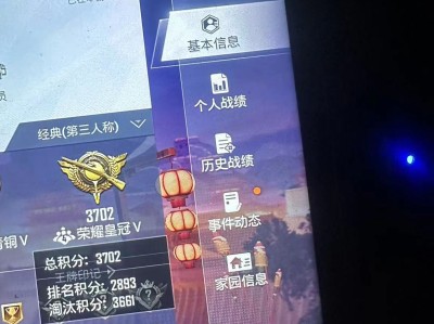 随便打个q区小号玩一下游戏攻略_手游下载