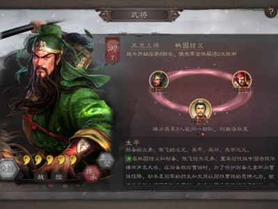 三国志战略版7月28日答题(三国志战略版7月28日答题活动)