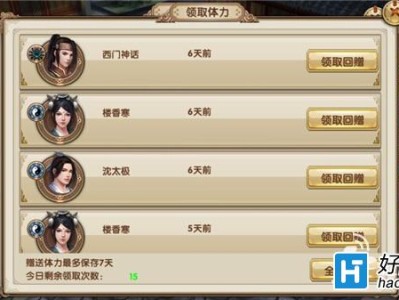 九阴手游套路排行_九阴手游套路排行榜