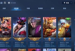 微信区星耀段来人排位游戏攻略_手游下载