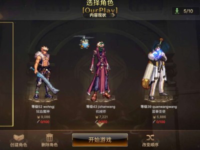 韩服dnf手游游戏攻略_手游下载