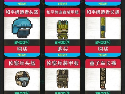 【手游推荐】袖珍空间：策略生存类手游游戏攻略_手游下载
