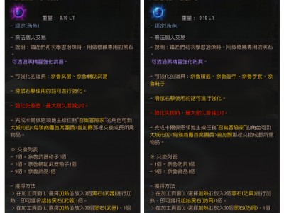 黑色沙漠台服纯水怎么刷(黑色沙漠台服如何进行染色)