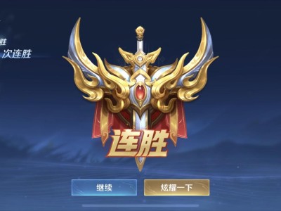 【王者女神】下个赛季又准备冲榜了游戏攻略_手游下载