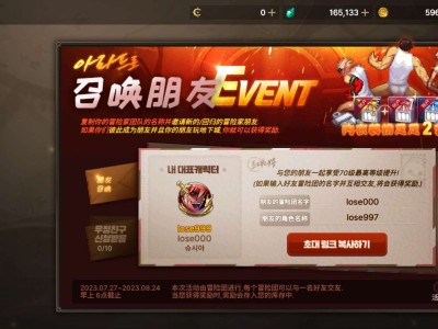 蹲个回归玩家游戏攻略_手游下载