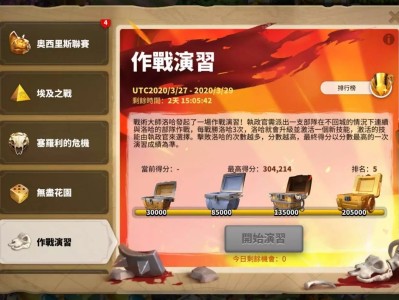 万国觉醒攻略17173_万国觉醒攻略开局用什么统帅