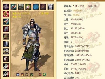 天龙八部手游畅易阁官网交易平台，天龙八部手游账号交易有畅易阁吗?