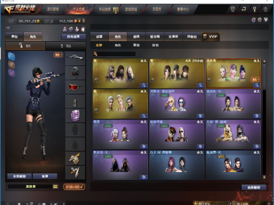 包含穿越火线活动专区女角色华夏的词条