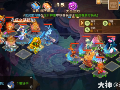 梦幻西游之再续前缘，梦幻西游之再续前缘小说