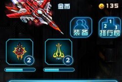 【手游推荐】雷霆战机豪华版（可内购）游戏攻略_手游下载