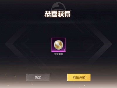 【交流】问一下大家的车币都是多少米游戏攻略_手游下载