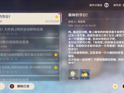 【交流】绮良良生日快乐游戏攻略_手游下载