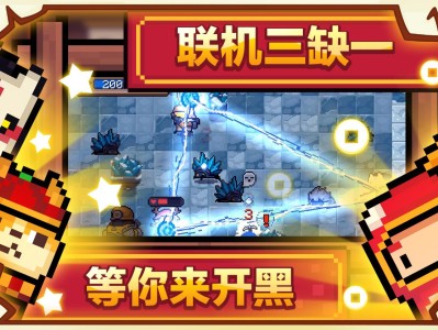 元气骑士破解版最新版本(元气骑士破解版最新版本ee修改器)