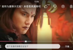 东皇太一新皮肤不就是魔尊重楼吗游戏攻略_手游下载