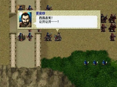 三国志曹操传破解版下载，三国志曹操传破解版下载最新