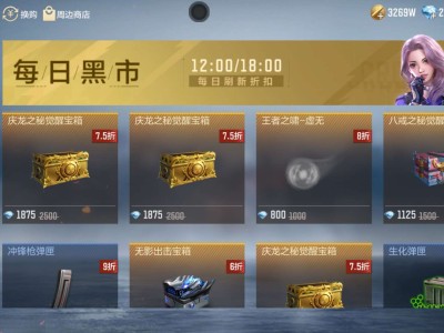 让我瞅瞅是谁留着钻石过年。游戏攻略_手游下载