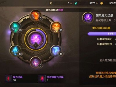 【交流】o氪  该怎么搭配装备呢？游戏攻略_手游下载
