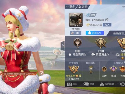 绝世晋级赛游戏攻略_手游下载