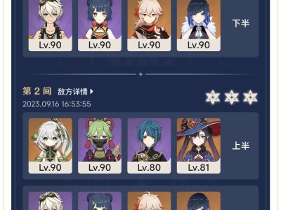 【交流】原神。。。。游戏攻略_手游下载