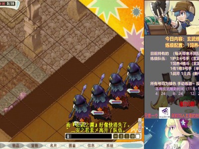 魔力宝贝怀旧服魔动铠甲_魔力宝贝怀旧魔动铠甲加点