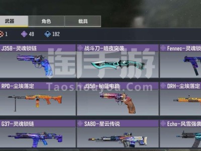 使命召唤手游兑换码在哪里兑换，使命召唤手游兑换码在哪里兑换啊