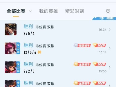 【交流】微区排位来个小明瑶妹游戏搭子游戏攻略_手游下载