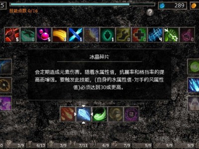 【手游推荐】地狱之窟 v1.2f游戏攻略_手游下载
