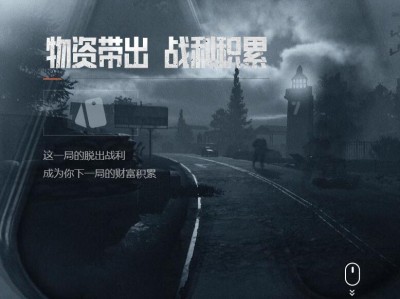 暗区突围官网地址_暗区突围最新客户端