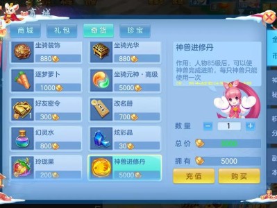 神武手游装备满属性列表，神武手游装备满属性列表图