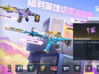 策划你在干什么游戏攻略_手游下载